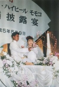 小林政仁『振り返れば、あっという間の29年(^^)v』