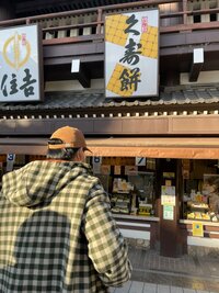 花田虎上『あんみつ』