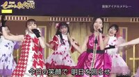 百田夏菜子と朝日奈緒の“同級生コンビ”共演が実現
