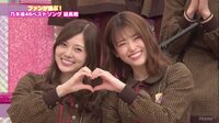 乃木坂46白石麻衣と松村沙友理の”シンクロMC”に視聴者「仲良すぎw」「いちゃついてんなぁ」の声