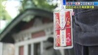 社会ニュース - センター試験2日目 初日は46人が再試験対象に | 動画視聴は【Abemaビデオ(AbemaTV)】