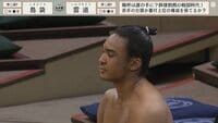 【映像】ガチガチ筋肉ボディの19歳力士(全身ショット有り)