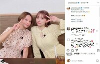 鈴木亜美＆後藤真希の“尊すぎる”2ショット披露にファン絶賛「当時じゃ夢にも思わんかった」「愛らしいですね」