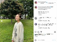 川口春奈の“デコ出し＆半目”ショットに「素材が良すぎだからどんな構図でも可愛い」「奇跡の1枚」とファン絶賛