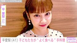 4兄弟バラバラ朝食が話題・平愛梨（41）、子どもたちが「本当によく食べる」手料理公開