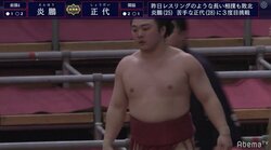 大人気力士・炎鵬に試練　得意の下手引いたのに完敗…曲者の小兵に進む対策