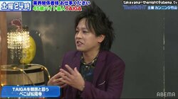 出会ったときから「この人についていこう」 ぺこぱ・松陰寺が恩人TAIGAとのエピソード語る