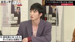 前田公輝、やってみたい仕事は“グミ卸”「僕だけのグミを世界中に知ってもらいたい」