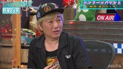 ホテルでサルから襲撃を受ける!? ケンコバの海外旅行エピソードにスピワ小沢も「コワッ…」