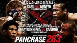 “日本ＭＭＡの申し子”松嶋こよみ、日本のリングで初黒星も次に向けて大きな期待