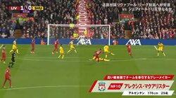 もはやプロじゃん！解説も思わずツッコミ「ナイスキーパーが後ろに」弾丸ミドルを観客が神キャッチした衝撃の瞬間