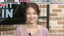 浦郷絵梨佳、犬を飼い始めたきっかけはペットショップ店員の一言「男は裏切っても犬は裏切らない」／ミッドナイト競輪