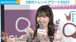 柏木由紀、Z世代メンバーとの“ギャップ”について報告「写真を撮るときやることが違う」