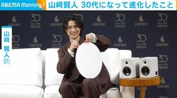 山崎賢人（31）、“自分の強み”として磨き続けるもの「今が一番いい時期」