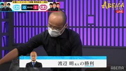 一瞬の切り返しと紙一重の見切り 渡辺明名人、佐々木大地七段の得意・相掛かりを耐えチーム初勝利もぎ取る／将棋・ABEMAトーナメント