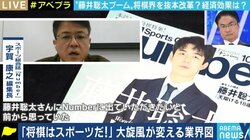 空前の将棋ブームをテクノロジーが後押し? eスポーツとしての海外展開で棋士たちの懐事情にも変化か