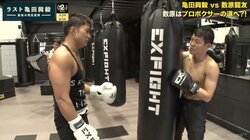 GENERATIONS数原龍友のボクサーぶりを亀田興毅が絶賛！「ちょっとスタミナつければプロ受かる」