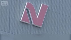 ニチレイへのサイバー攻撃でハッカー集団が犯行声明　身代金要求の手口で知られる