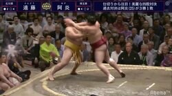 人気力士対決　阿炎が遠藤に快勝　師匠・錣山親方「よく手が伸びました」