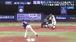 打った瞬間「クワ最高！」逆転Aクラス入りへ“ハマのガッツマン”桑原が難敵・小熊を攻略の勝ち越しソロ