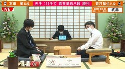 菅井竜也八段が挑戦者決定戦に進出 本田奎五段との千日手指し直し局に勝利／将棋・叡王戦準決勝