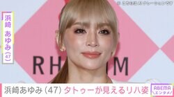 浜崎あゆみ（47）タトゥーが見えるリハ風景を公開！どとうの2カ月間を振り返る