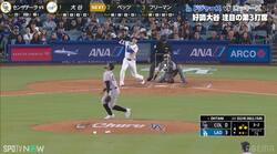 球場どよめき…大谷翔平、特大フライに観客“誤解”の瞬間「惜しい」「ああああ」期待から落胆の珍事