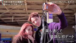 不信感を招くことも？国際恋愛で日本人がおかしがちなミスとは