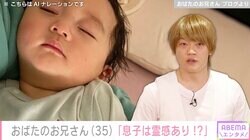 「息子は霊感あり!?」おばたのお兄さん、不思議な目をしていると言われた生後7カ月の長男「怖い怖い！」