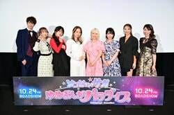 All Main Cast Members of Team Zombie Land Saga Gather! Galaxy Premiere Completion Screening Report for the Movie "Zombie Land Saga: Yumeginga Paradise"