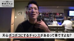 「那須川天心ボコボコにする」“火の国ファイター”、格闘技史に残る下剋上に燃える