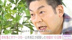 腹部の激痛で救急搬送「このままだと死にます」山本高広、退院後初めて明かした“発症から退院までの10日間”「地獄の痛み」