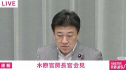 国家情報会議は「National Intelligence Council（NIC）」、国家情報局は「National Intelligence Bureau（NIB）」 「国家情報会議」初会合を開催 木原官房長官が説明
