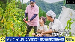 地方からの女性流出が止まらない…特効薬はある？ひろゆき氏「ライバーやインフルエンサーに住んでもらってビジネスを回すのはアリ」