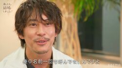 佐野岳、島崎遥香の“塩対応”に落ち込み？「ぱるちゃん、俺の名前一回も呼んでない」『私たち結婚しました3』第1話