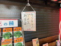 ヒカルの中に入れちゃう！多彩な体験型展示＆フォトスポットが魅力のTVアニメ「光が死んだ夏」展レポート