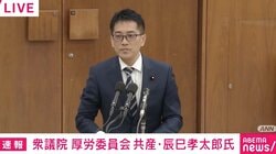 共産議員「命の沙汰も金次第にしていいのか？」高額療養費制度の“自己負担増”めぐり高市総理を追及