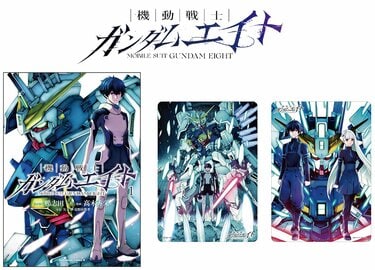 コミック・アニメ GUNDAM ASTRAEA GUNDAM A (ガンダムエース) 2022年9月号 (発売日2022年07月26日