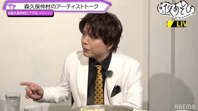 森久保祥太郎&仲村宗悟が博多で“はしご酒”！33歳は「辛うじて“声優”だった」ピンチな森久保を救ったものとは？ 3枚目