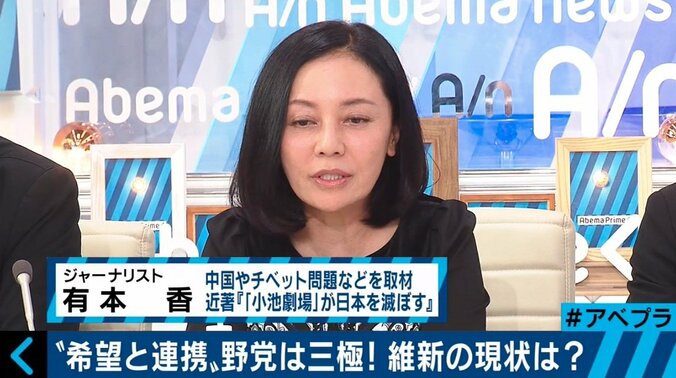 「いいと思えば一緒にやるし、駄目だと思えば反対する」日本維新の会のスタンスとは？ 5枚目