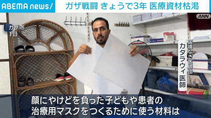 カタラウィ医師