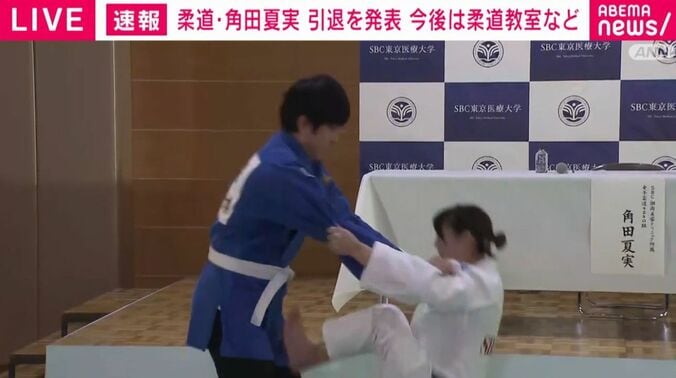 角田夏実選手