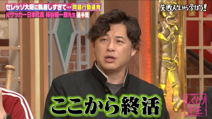 【写真・画像】ゆうちゃみ、番組中に涙流し「自分も頑張らないと…」”天才”と呼ばれた有名人の涙の激白に感銘　3枚目