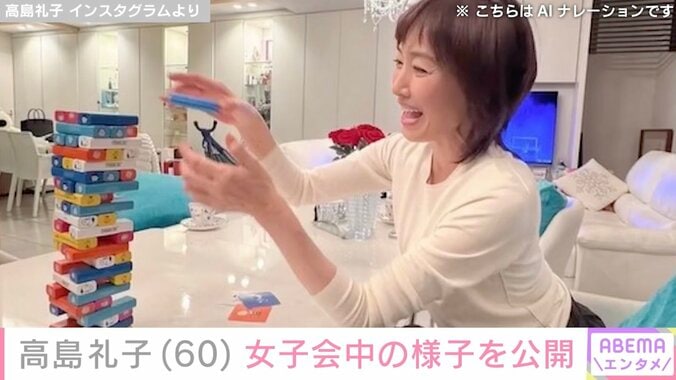 【写真・画像】“水着姿が話題”高島礼子（60）、女子会中の様子に反響「いろいろやらかしてますね～」「素の礼子さん」　1枚目