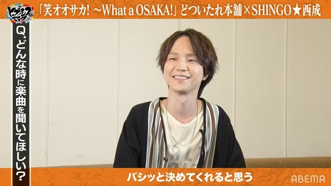 「最後は笑おうや！」『ヒプマイ』オオサカが「笑オオサカ！～What a OSAKA!」に込めた“笑い”のパワーとは 3枚目