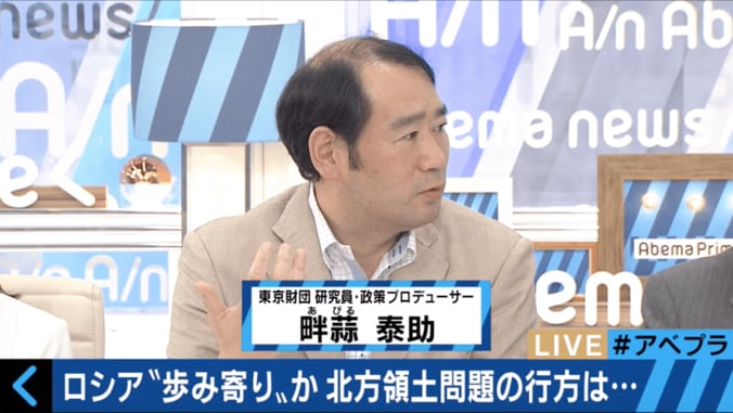 【北方領土問題】「プーチン大統領の決断で世論も変わる」　ロシア現地記者が語る 3枚目