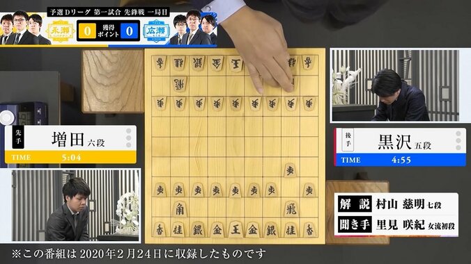 「大笑いとか初めて見た」「めっちゃ楽しそう」藤井聡太七段、テレビ出演最大レベルの大爆笑にファンも大喜び 2枚目