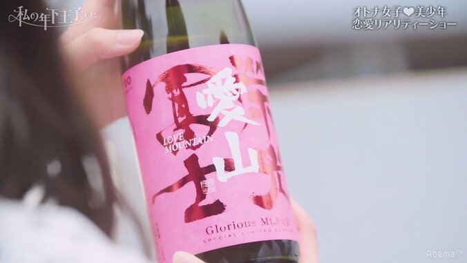 「好きになっちゃう」木下優樹菜も絶賛！女子の心を鷲掴みするプレゼント 3枚目