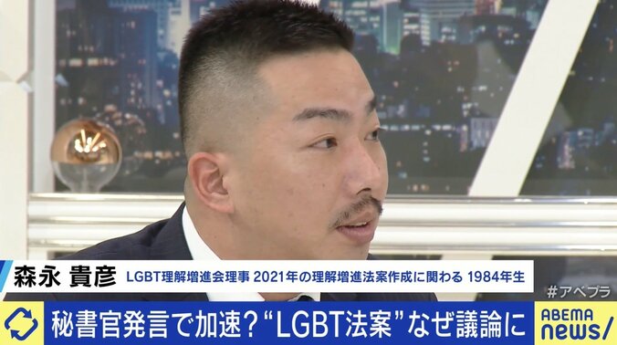 LGBT法案めぐる「理解増進」「差別禁止」文言の是非 ryuchell「“生きやすい世の中になってほしい”と叫んでいる人たちがいる。そこに目を向けてほしい」 8枚目