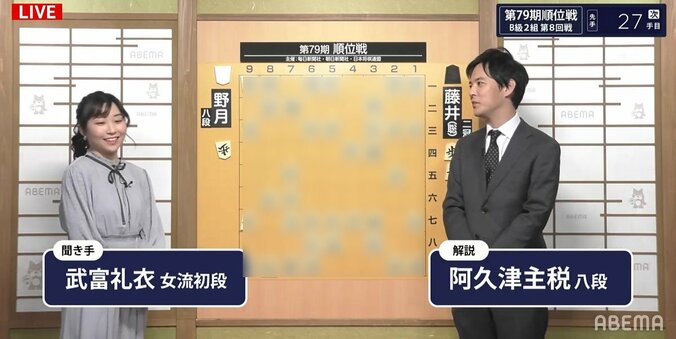 おすすめできない？“将棋ダイエット”長時間対局なら1日数キロ減も現役棋士「結構しんどい」「趣味なら絶対にしない」 1枚目